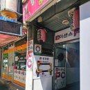 련칠곡3지구본점 이미지