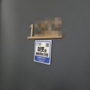 혁신도시 배울로 | 원주혁신도시제일풍경채센텀포레아파트 맘스리치 매트 시공했어요.
