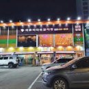 태능엔터피아 이미지