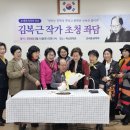 2026년, 김복근 작가 초청 좌담ㆍ마산문학관 이미지