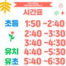 내손중앙로~내손로 이미지