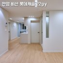 비산롯데캐슬 네이버블로그
