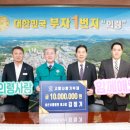의령사랑병원 경남신문
