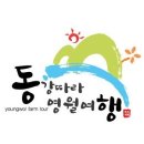원님골
