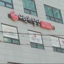 에이블청담학원