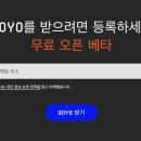 [GoYo(고요)] 잡음제거 플러그인 다운 이미지