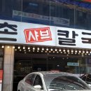 서울공인번역행정사사무소 이미지