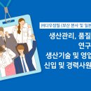 다우정밀공업
