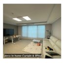 월드크리닝고성지사 | 고성 커튼 블라인드 데코인홈 프라이버시는 완벽하게! 고성 더리브스위트엠 시공 후기