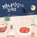평안식당 이미지