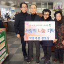 학봉여성경로당 경남연합일보