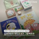 그림책방&카페노란우산 | 길벗어린이 벗뜨리 4기 그림책추천 엄마가 유령이 되었어! 우산도 우산이 필요해