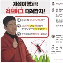 달리는족족 이미지