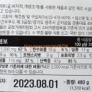 (주)견우푸드 네이버블로그
