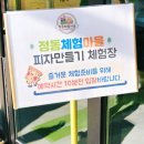 그리심농장 이미지