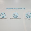 데일리치과의원 이미지