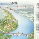 경북관내4대강 보-3(달성 & 강정 고령보) 이미지