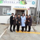 산양보건진료소 이미지