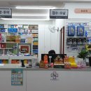 누리독립약국 이미지