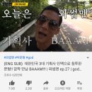 와썹PC방 이미지