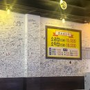 남도뽀글이 이미지