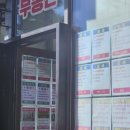 신용산공인중개사사무소 이미지