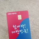 유원주유소 이미지