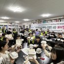 금성나눔지역아동센터 이미지