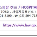 □━ 64. 시행령 제.개정이유 - [시행 2025. 6. 21.] [대통령령 제35573호, 2025. 6. 2., 일부개정] 이미지