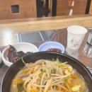창원 북면 수구레 국밥