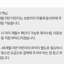 CGV하단아트몰링 키즈관