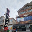 경포장장어구이 | 장어 굽기 귀찮은 사람 여기로… 김해 경포장장어구이 내돈내산 후기