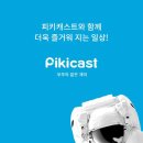 우주스낵