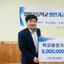 미래이앤지