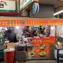 서문시장제5지구시장 네이버블로그