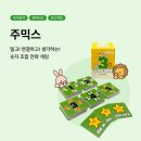 (주)게임믹스 이미지