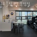 바디소울PT 문정점 이미지