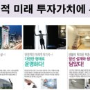 강동종합건설㈜ 네이버블로그