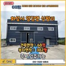 금복부동산공인중개사사무소 이미지