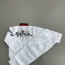 용인대 팔달 태권도장 이미지