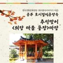 공주문화원 이미지