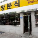 경북가구사