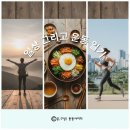 뚝방다슬기추어탕