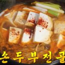 할매보리밥 - 177988 | 할매보리밥