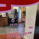 노란황소집 | 평택용죽동맛집|노란황소집 1Kg용죽점|참숯돼지갈비+참숯소갈비살 후기