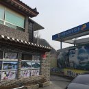 단양농협주유소 이미지