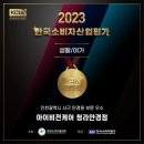 아이비젼케어 이미지