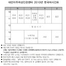 [대전] 대전이주여성인권센터(중구 은행동) 교육프로그램 안내입니다. 이미지