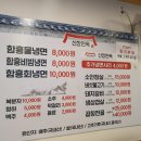 신장면옥 이미지