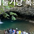 포천한우명가 이미지